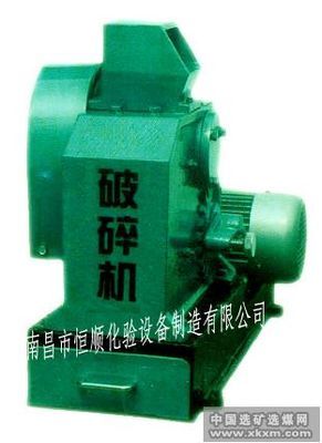 中國選礦選煤網(wǎng)_產(chǎn)品展示_設備產(chǎn)品_普通顎式破碎機