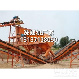 【洗煤機(jī)哪家好,小洗煤脫水機(jī)耐用嗎可有效地從原煤次煤里提選出精煤。】- 