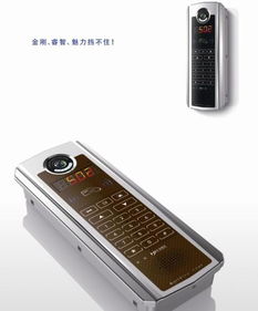 樓宇對講系統全解析 單元門口主機、室內分機價格、廠家與智能升級指南